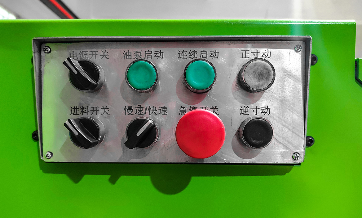 控制台